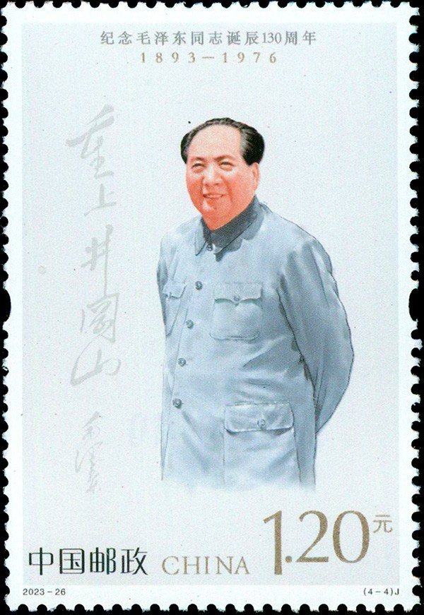 2023-26_4-4, Back to the Jingang Mountains