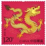 (2-1), The Movement of Dragon Full of Power, 120 fen, 36 * 36 mm