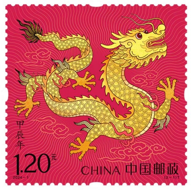 (2-1), The Movement of Dragon Full of Power, 120 fen, 36 * 36 mm