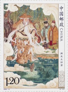(4-3), King Wen of Zhou Looks for the Sage, 120 fen, 40 * 54 mm