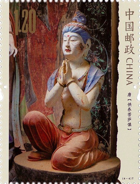 China stamp 2024‑16 Mogao Grottoes II, Donor Bodhisattva statue Tang Dynasty