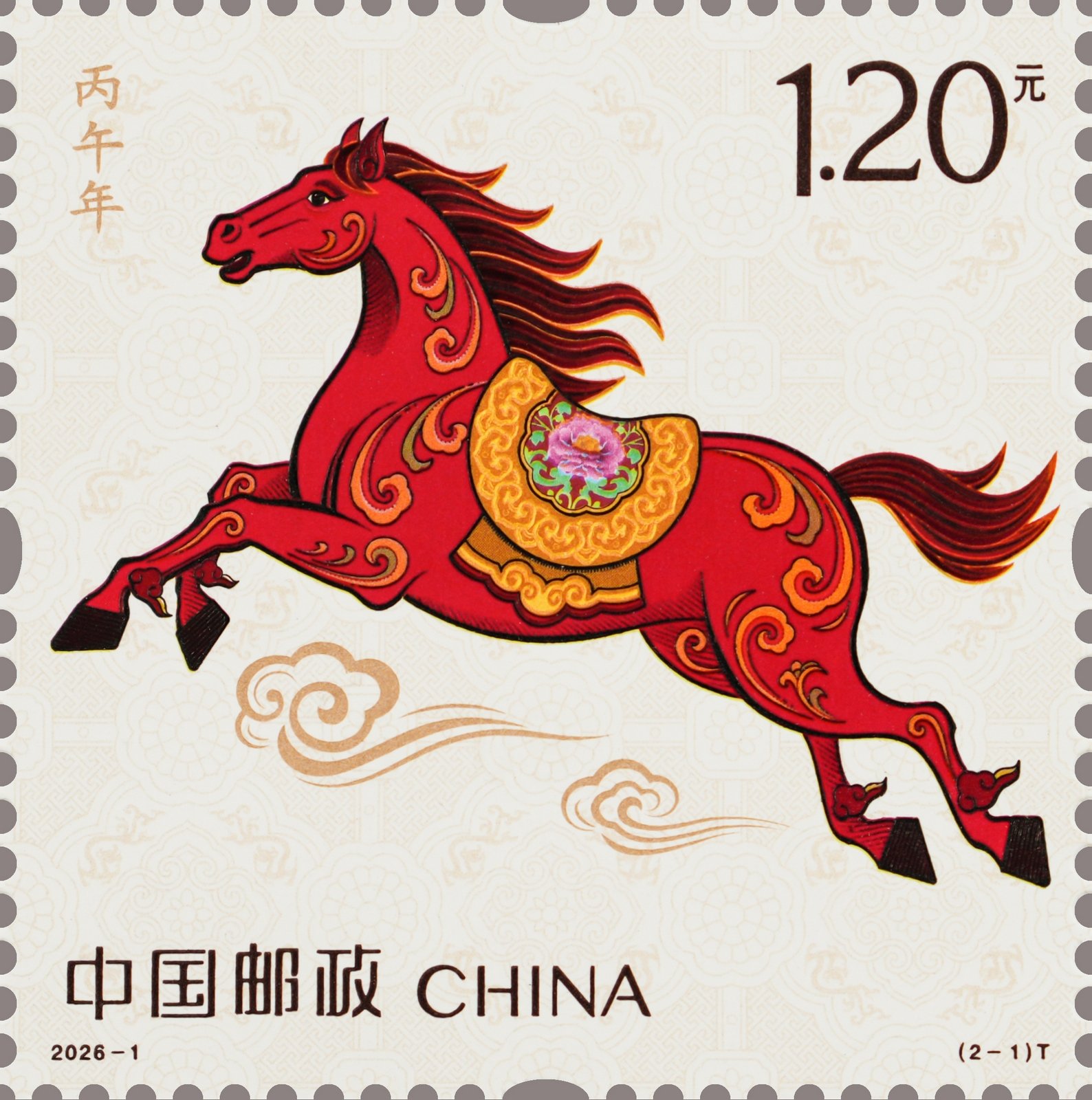 2026 Bing Wu Year Horse