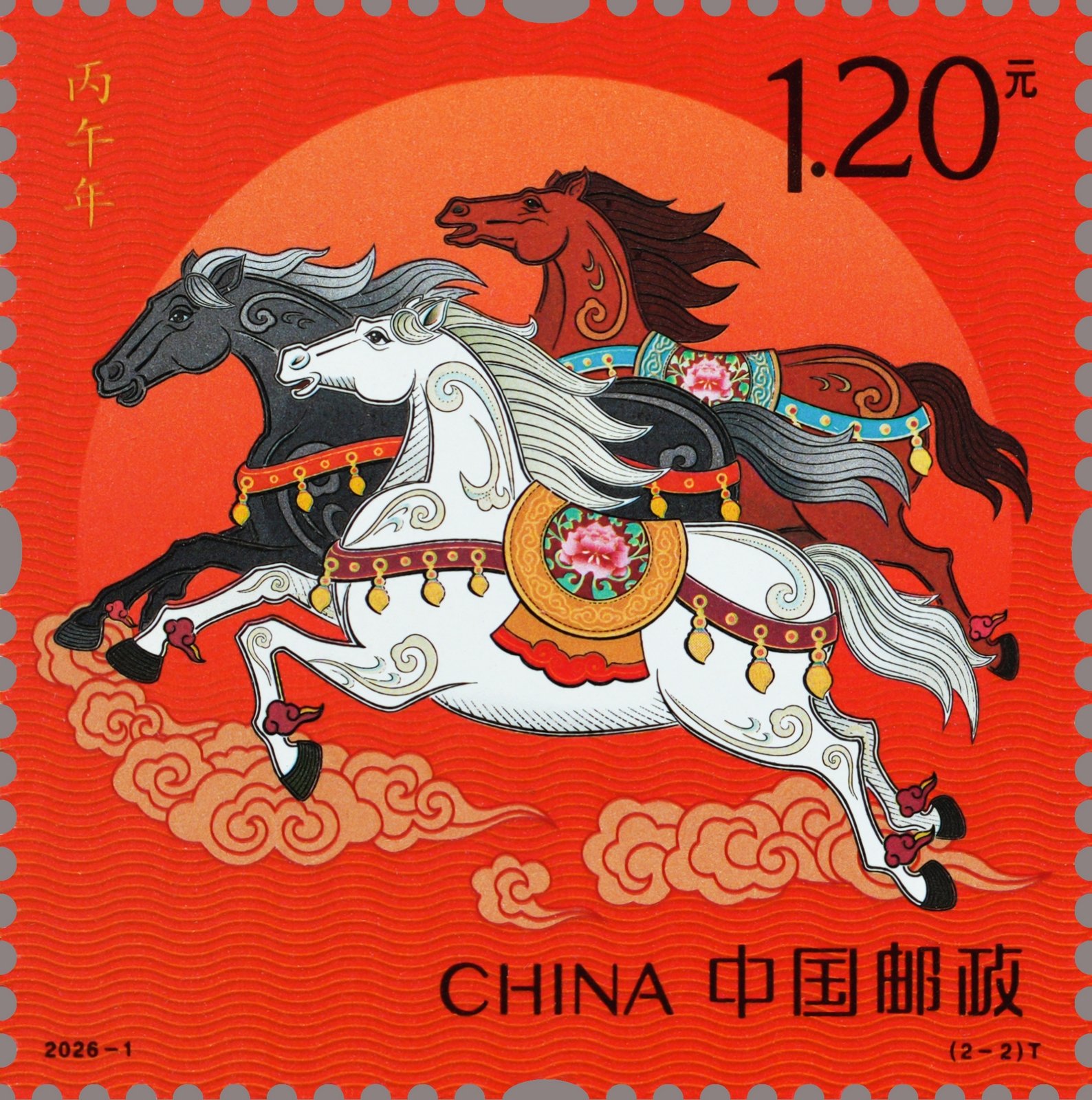 2026 Horse