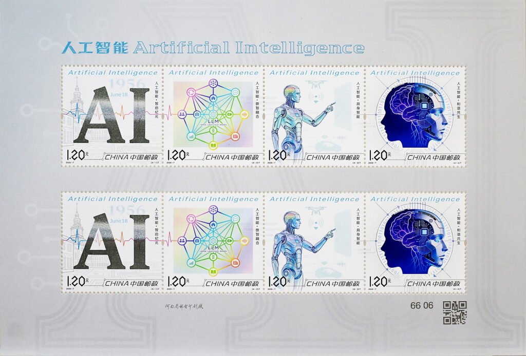 2026‑7‑2s Artificial Intelligence Format 2 small sheet, 8 stamps (2 complete sets) 