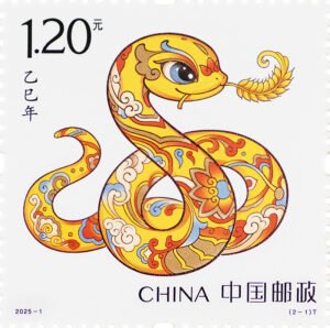 (2-1), Snake Presents Good Harvest, 120 fen, 36 * 36 mm