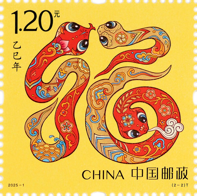 2025 Yi Si Year Snake