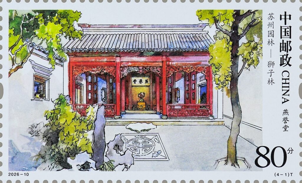 China stamp 2026‑10 T, Lion Grove Garden · Suzhou Classical Garden (4‑1) Yanyu Hall, 0.80 yuan