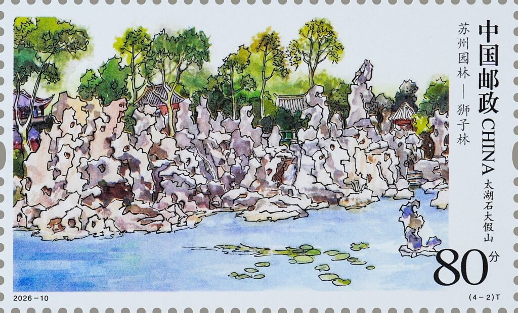 China stamp 2026‑10 T, Lion Grove Garden · Suzhou Classical Garden (4‑2) Large Tai‑hu‑rock Rockery, 0.80 yuan