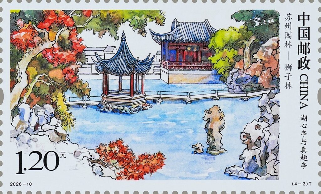 China stamp 2026‑10 T, Lion Grove Garden · Suzhou Classical Garden (4‑3) Mid‑lake Pavilion and True‑Delight Pavilion, 1.20 yuan