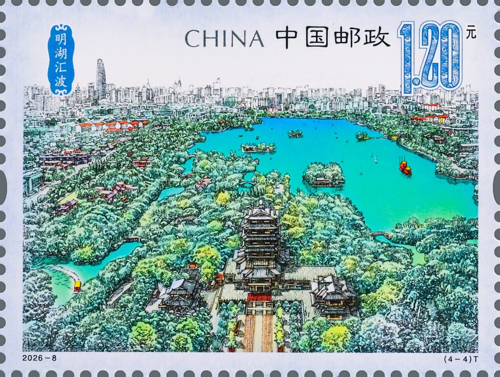 China stamp 2026‑8 T, Spring Rhythms of Jinan (4‑4) Wave‑gathering at Daming Lake, 1.20 yuan