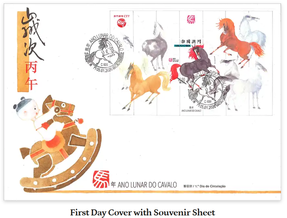 First Day Cover with Souvenir Sheet
