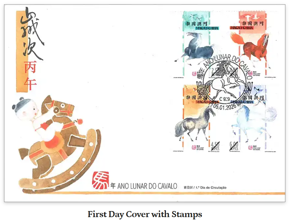 First Day Cover with Stamps