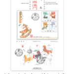 Information Brochure with Souvenir Sheet