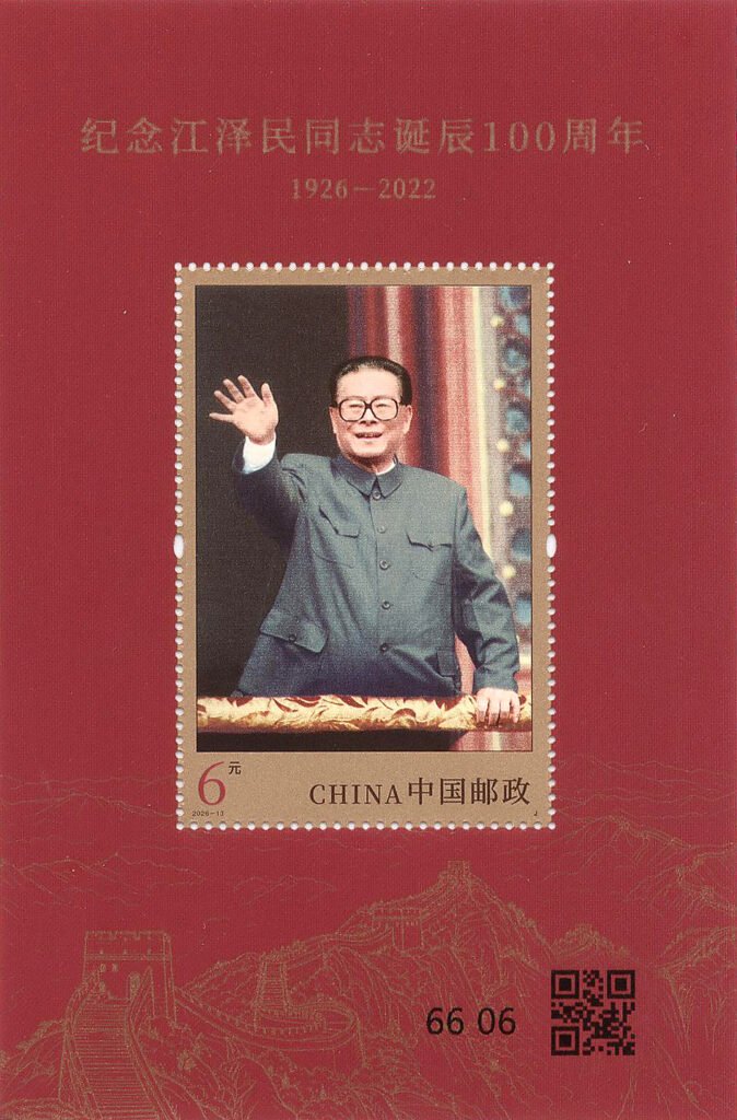 (1-1m), Comrade Jiang Zemin Waving to Parade Participants from the Tiananmen Rostrum