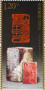 (4-2), The River Roars; Steep Cliffs Stretch a Thousand Feet - Deng Shiru, 120 fen, 30 * 60 mm