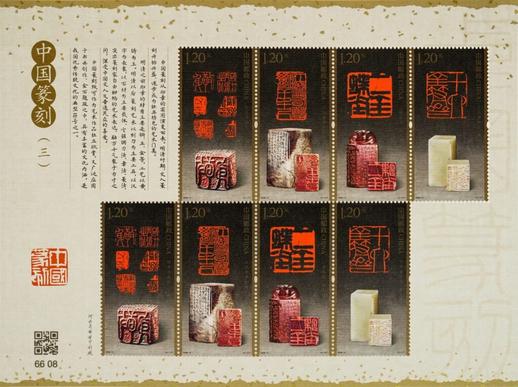 (1-1s), Chinese Seal Engraving (3) (Mini Sheet), 960 fen, 200 * 150 mm